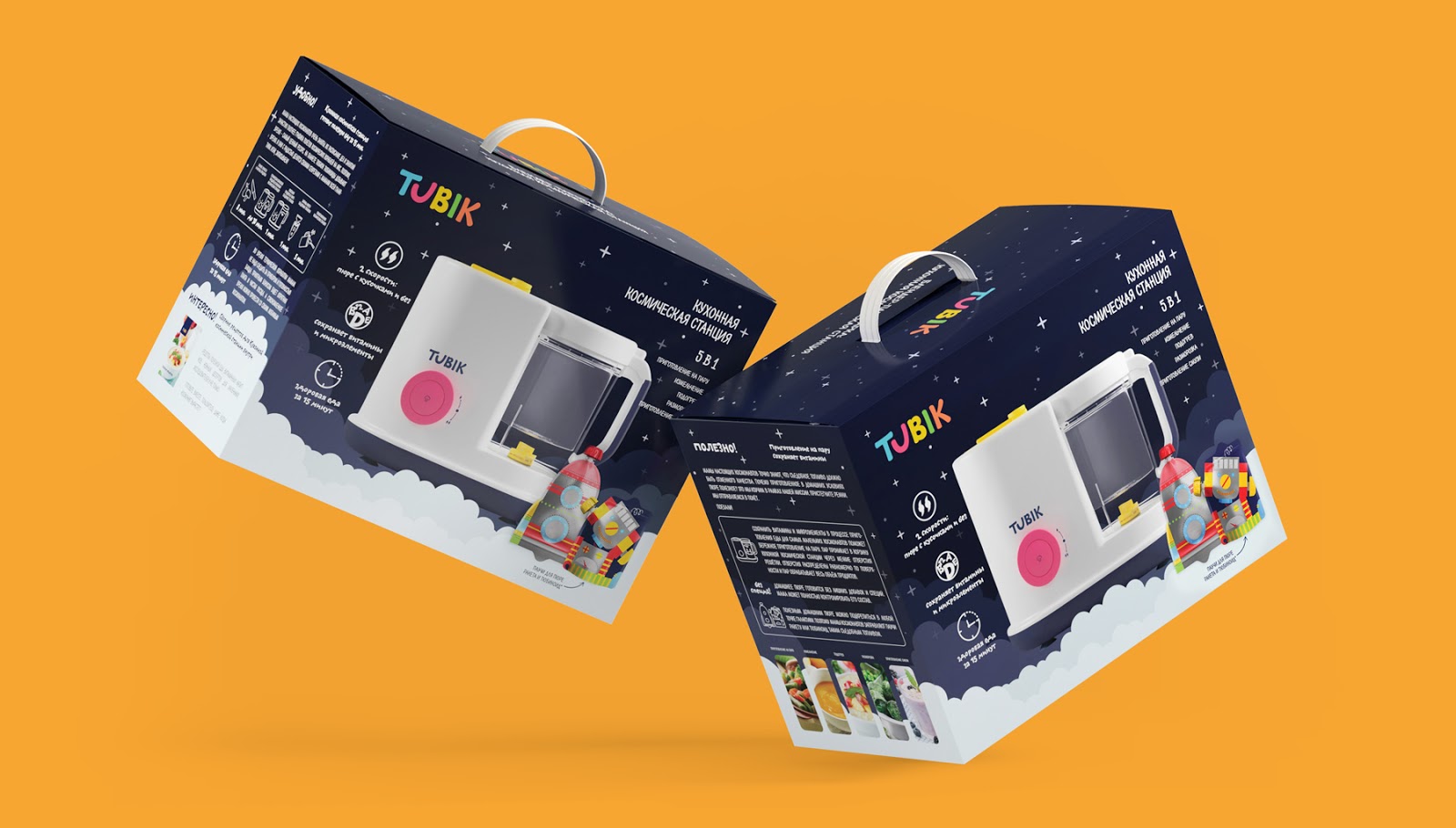 创意包装设计-婴儿产品包装设计(图4) 创意包装设计-婴儿产品包装设计(图4)