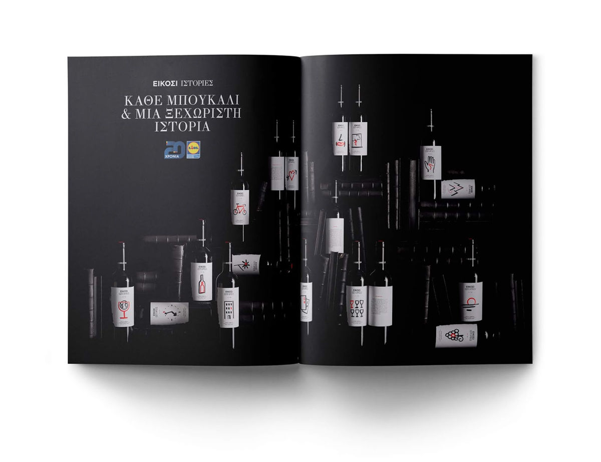 宁夏红酒包装设计公司推荐参考案例(图22) 宁夏红酒包装设计公司推荐参考案例(图22)