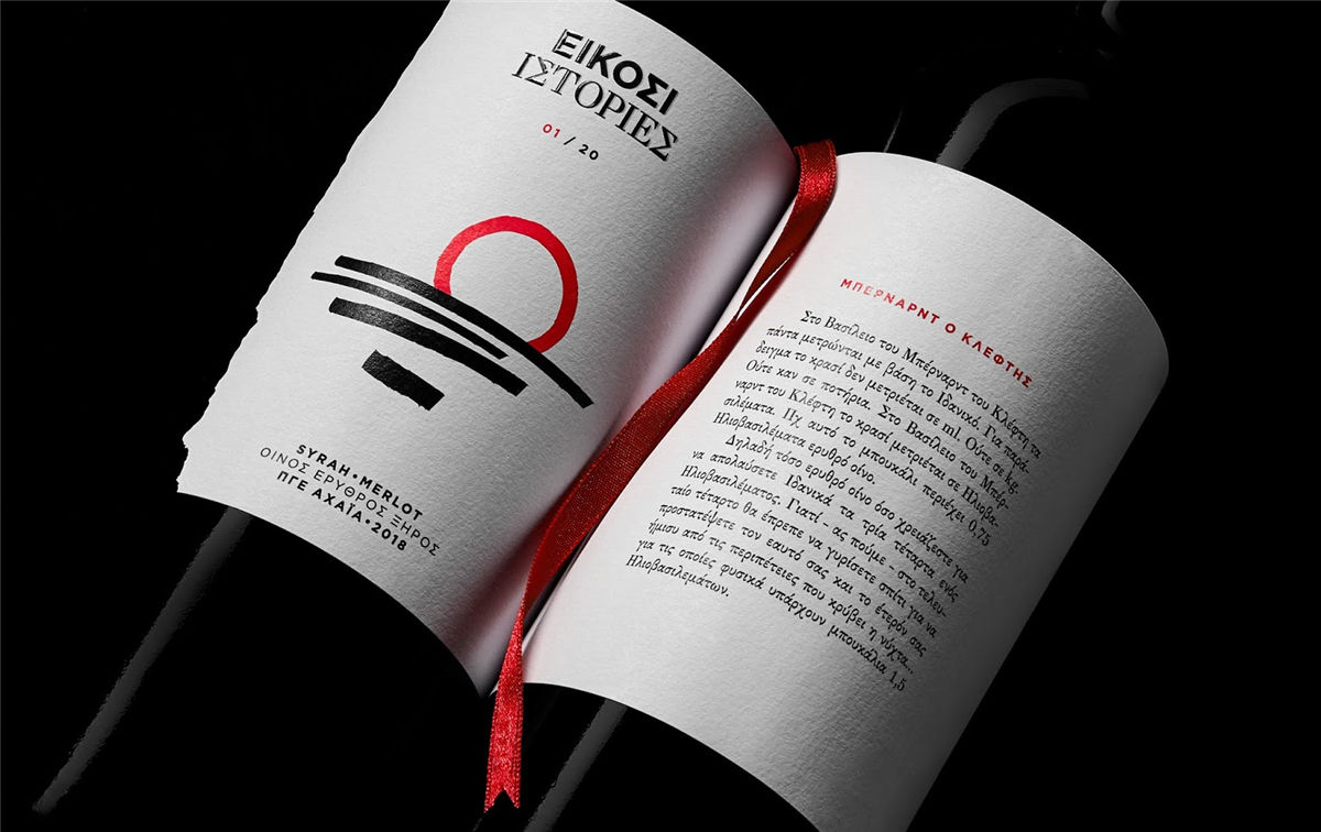 宁夏红酒包装设计公司推荐参考案例(图19) 宁夏红酒包装设计公司推荐参考案例(图19)