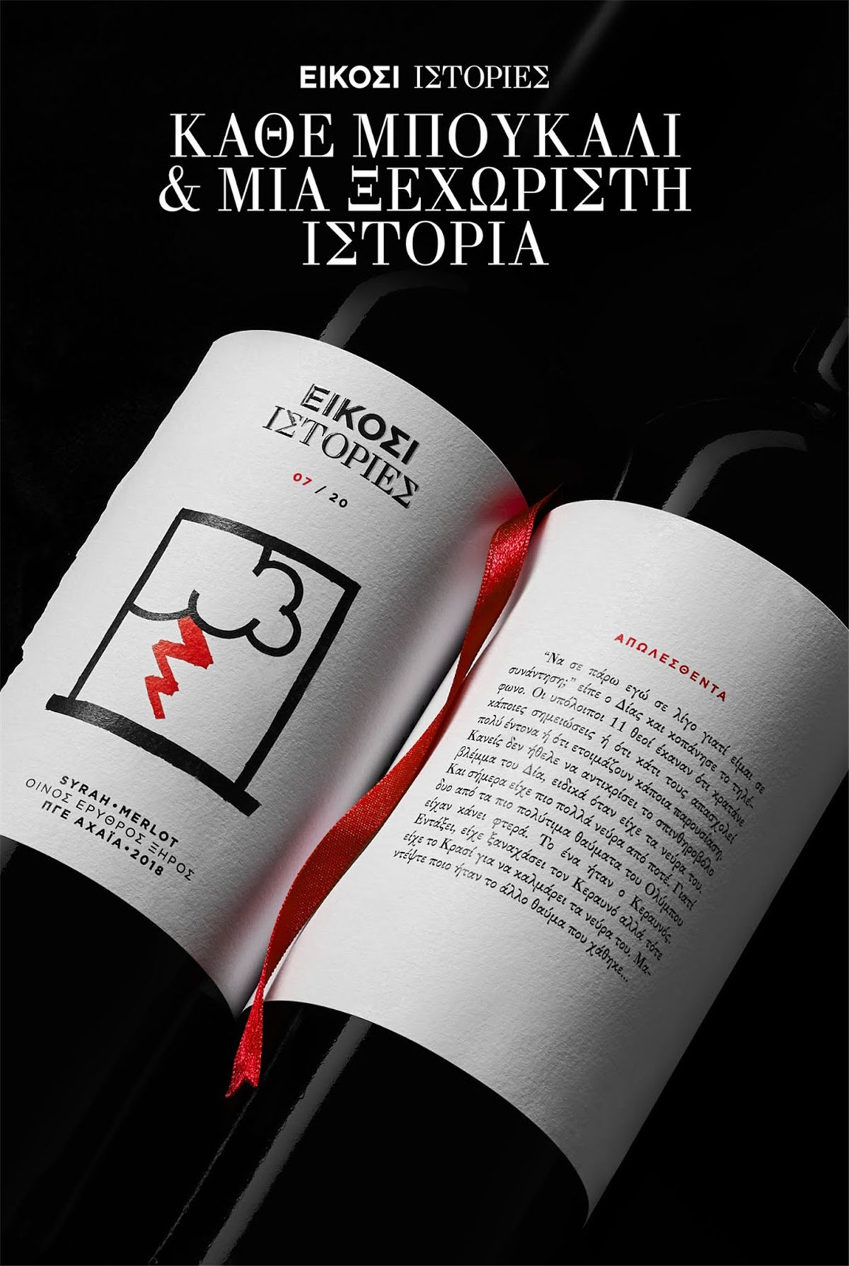 宁夏红酒包装设计公司推荐参考案例(图18) 宁夏红酒包装设计公司推荐参考案例(图18)