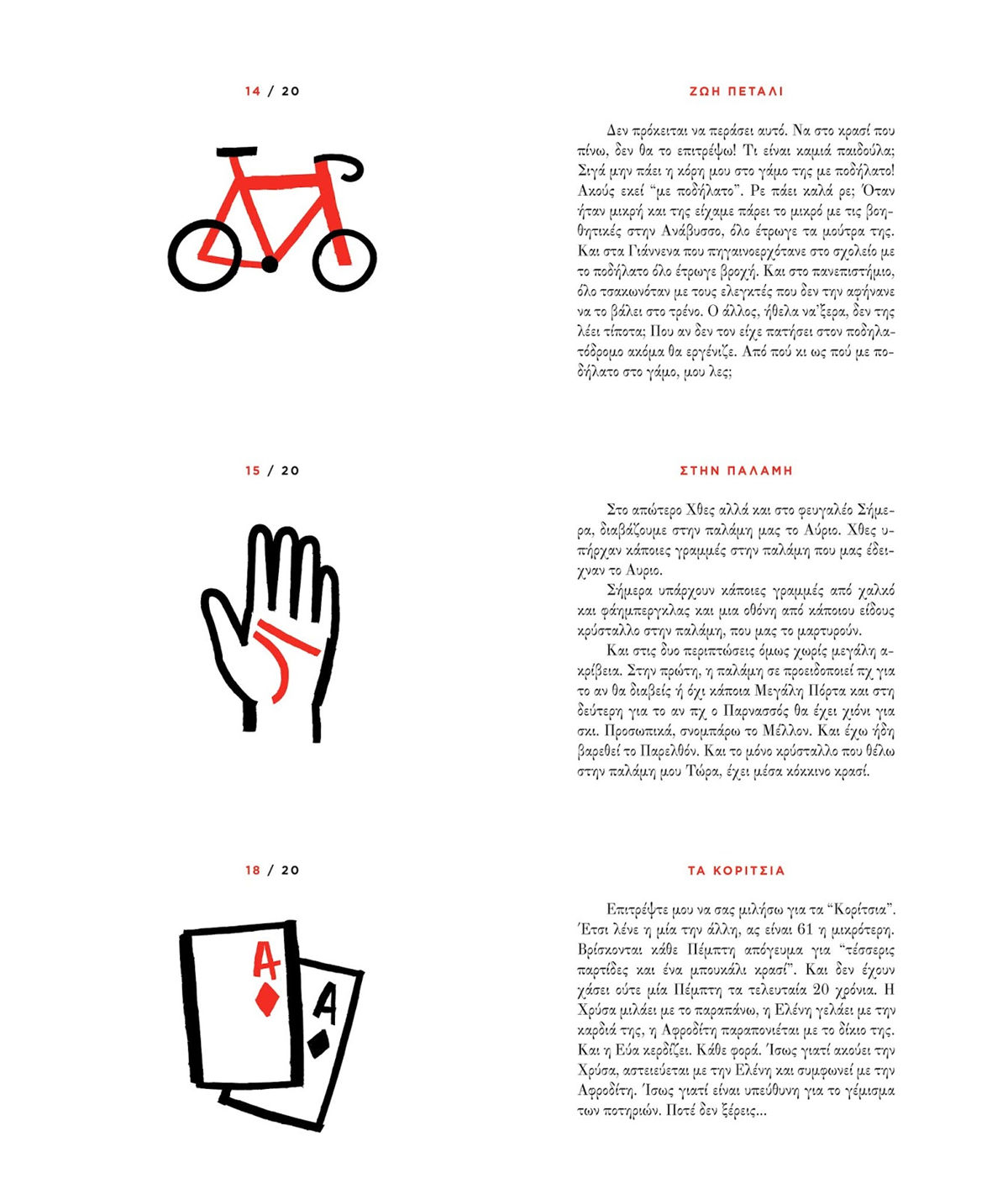 宁夏红酒包装设计公司推荐参考案例(图15) 宁夏红酒包装设计公司推荐参考案例(图15)