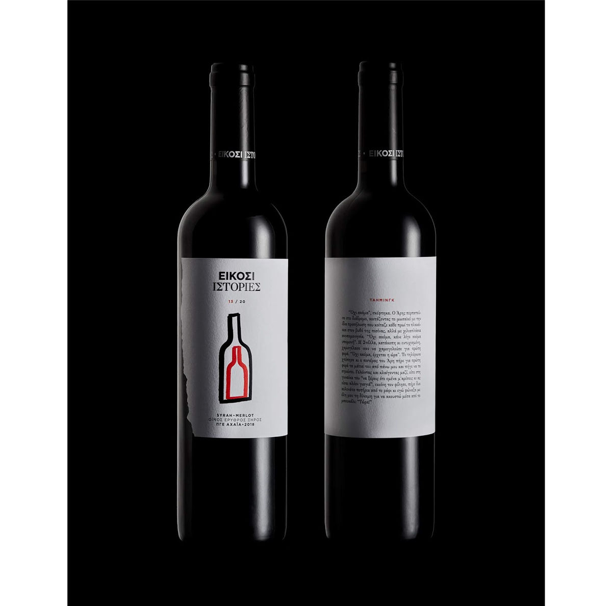 宁夏红酒包装设计公司推荐参考案例(图9) 宁夏红酒包装设计公司推荐参考案例(图9)