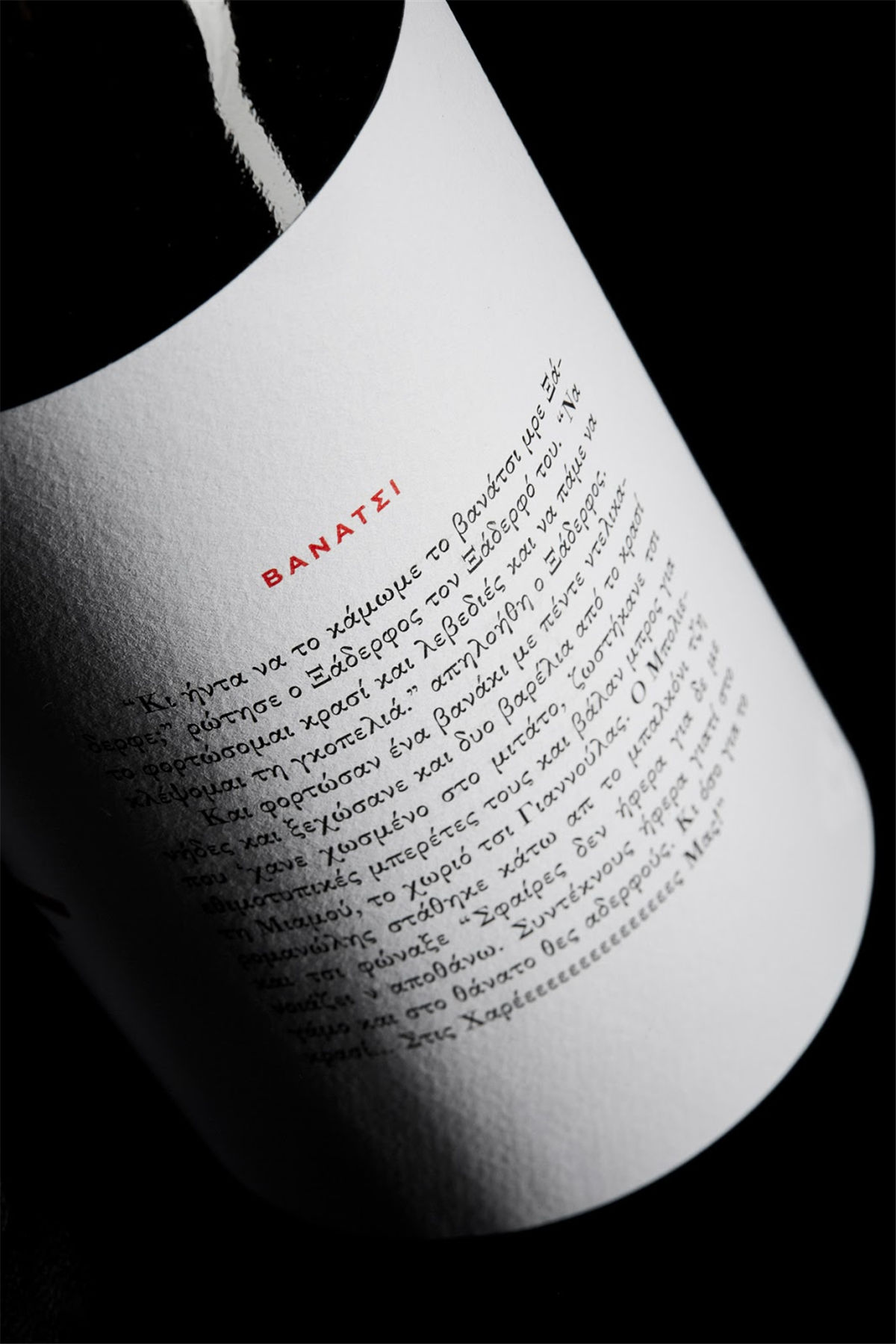 宁夏红酒包装设计公司推荐参考案例(图3) 宁夏红酒包装设计公司推荐参考案例(图3)