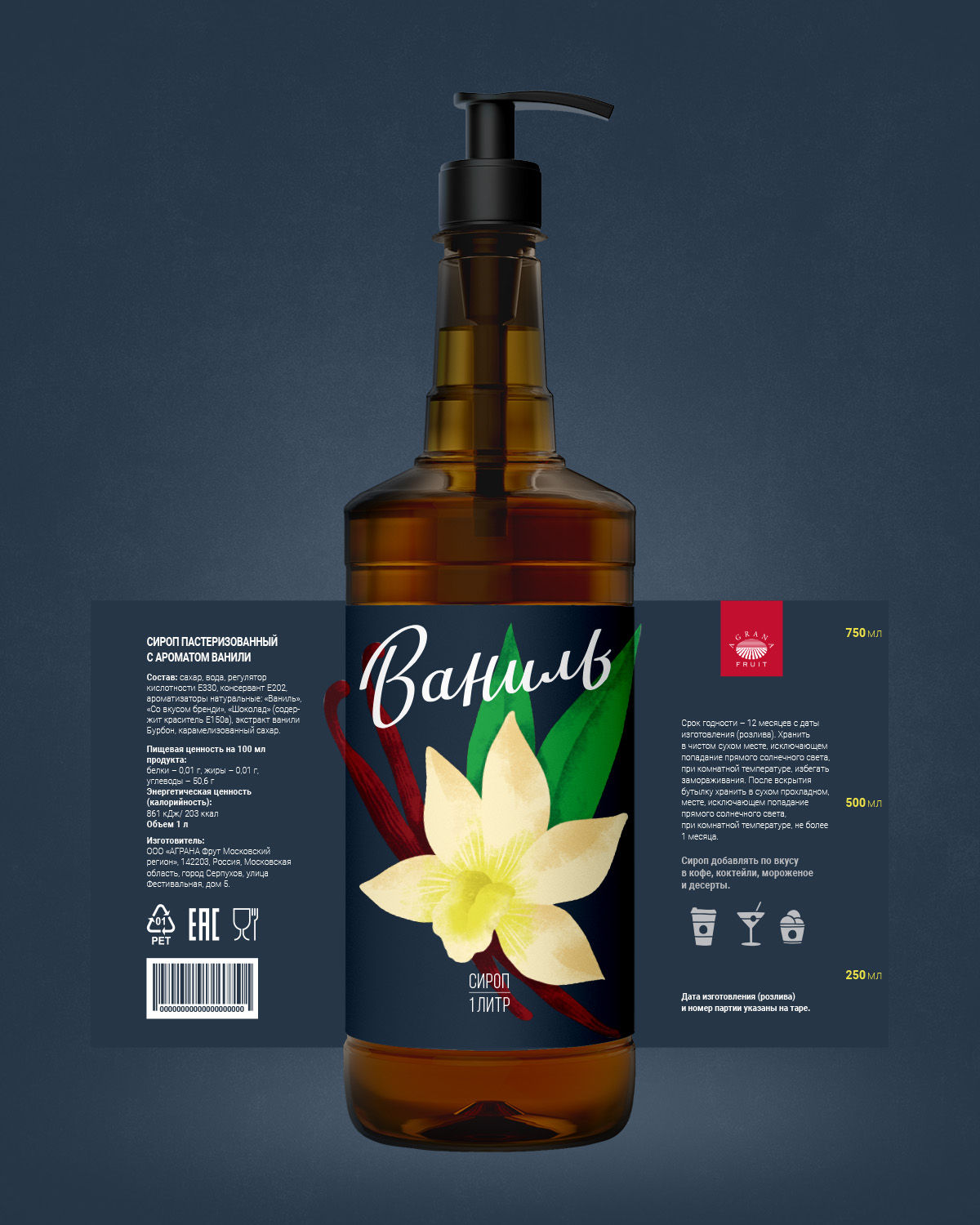 糖浆包装设计看着像洗发水?(图3) 糖浆包装设计看着像洗发水?(图3)