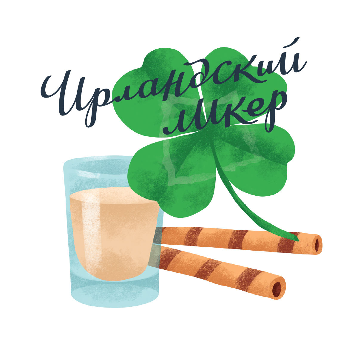 糖浆包装设计看着像洗发水?(图6) 糖浆包装设计看着像洗发水?(图6)