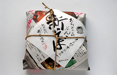 一组日本的农特产品包装设计(图5)