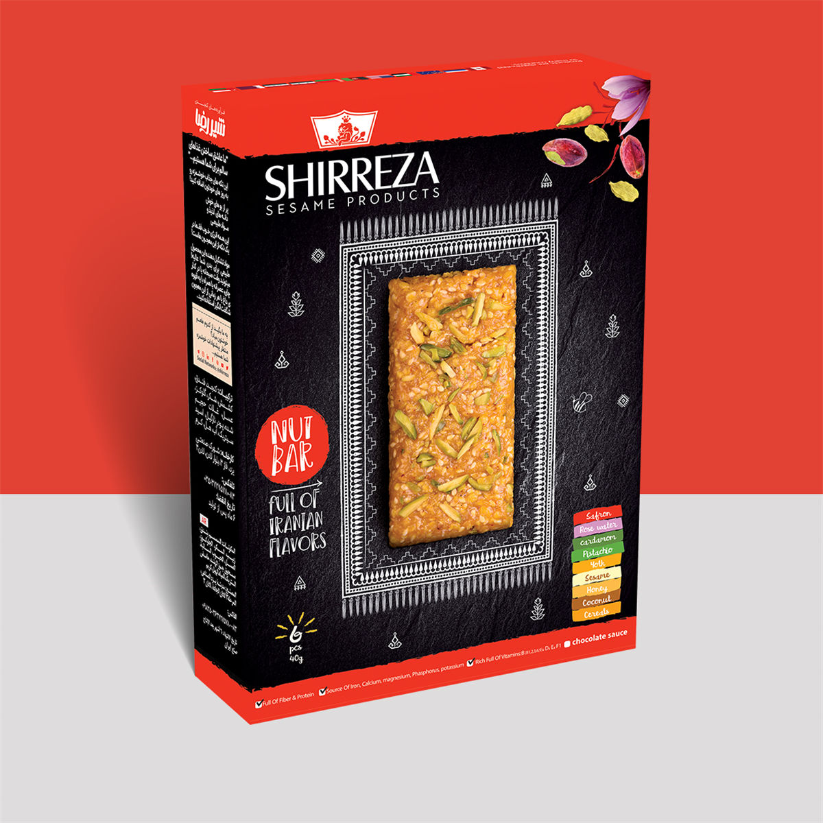 13种不同口味的芝麻糖切糕包装设计(图5)