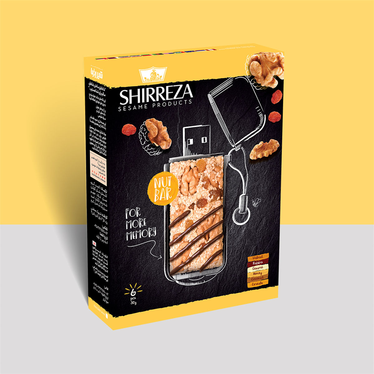 13种不同口味的芝麻糖切糕包装设计(图9)