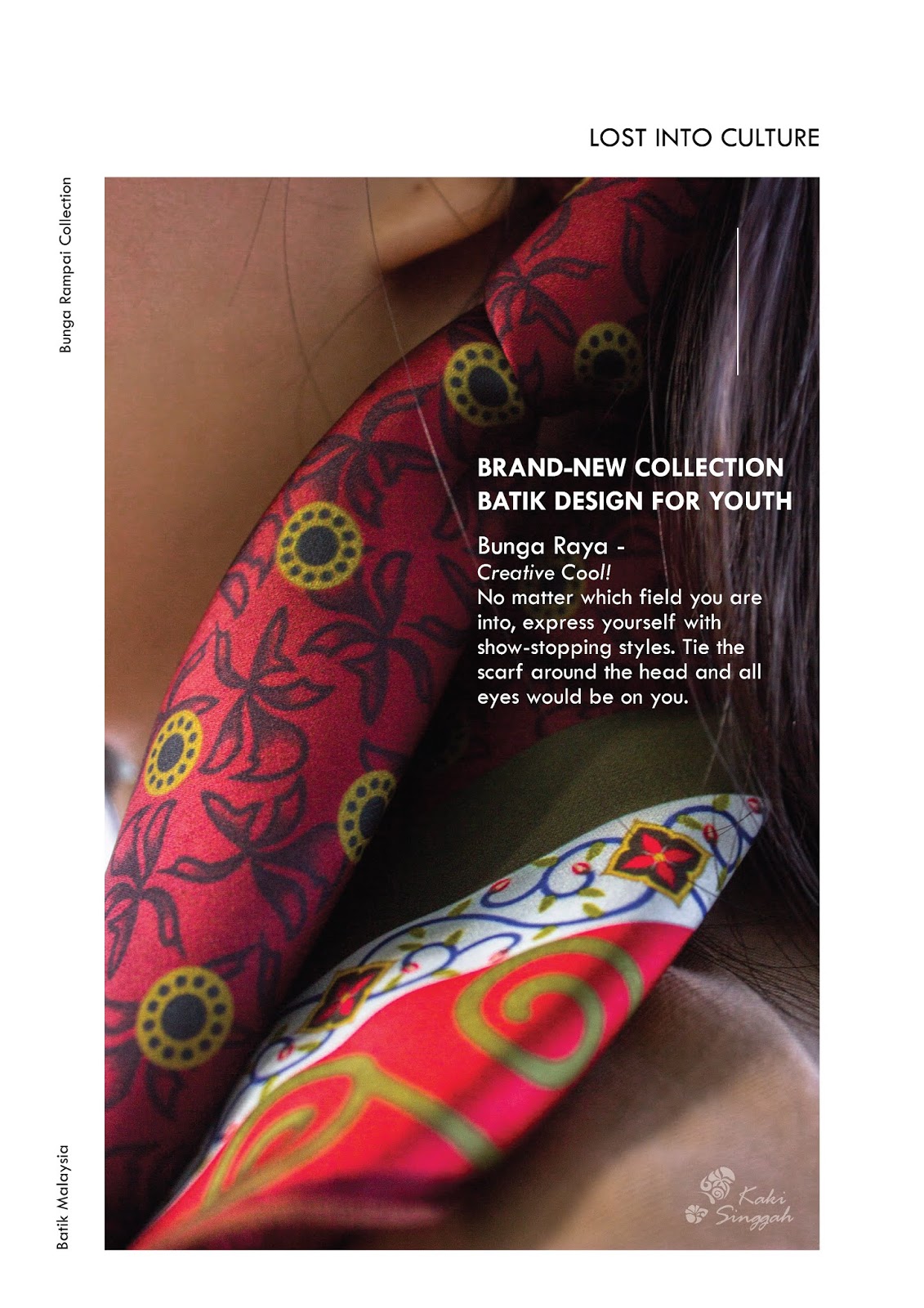 头巾丝巾礼盒包装设计(图12) 头巾丝巾礼盒包装设计(图12)