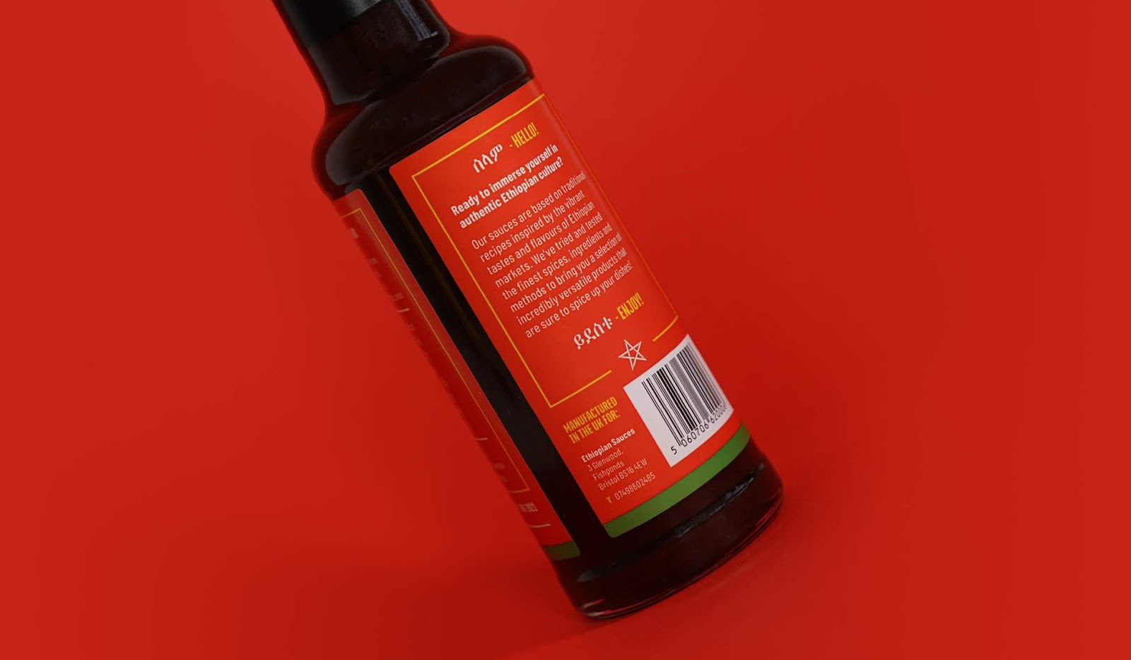 调味酱料包装设计(图3)