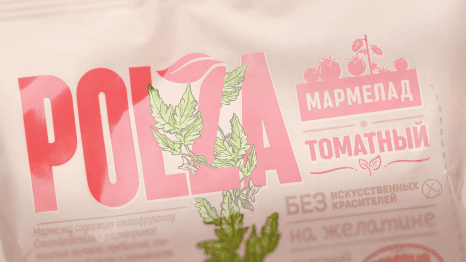 蔬菜软糖包装设计(图5)