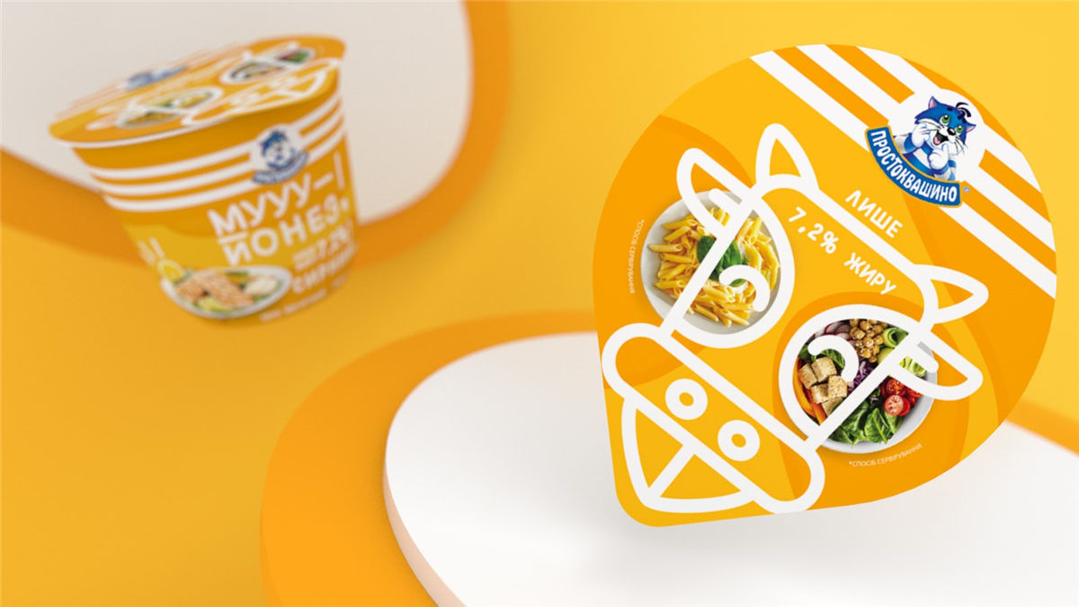 酸奶包装设计图(图6)