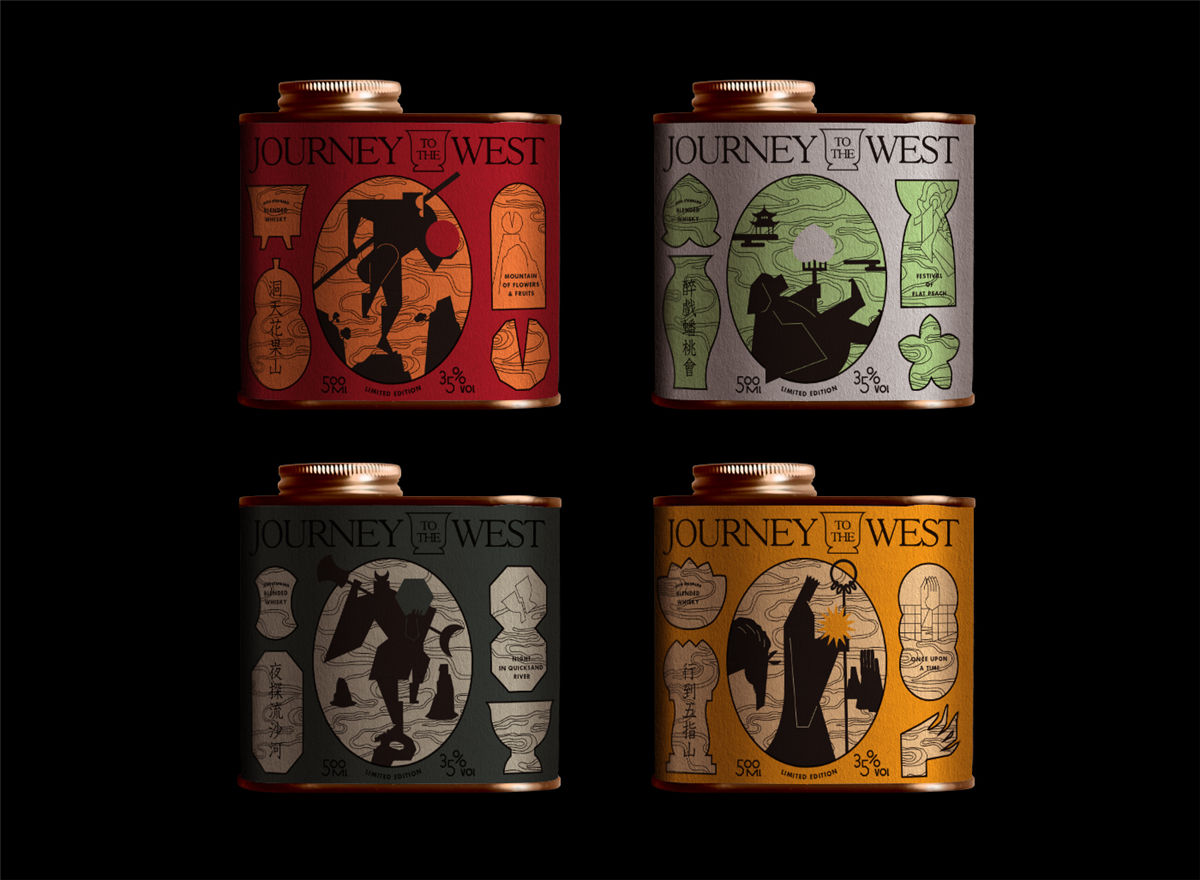 西游记主题的酒包装设计(图2) 西游记主题的酒包装设计(图2)