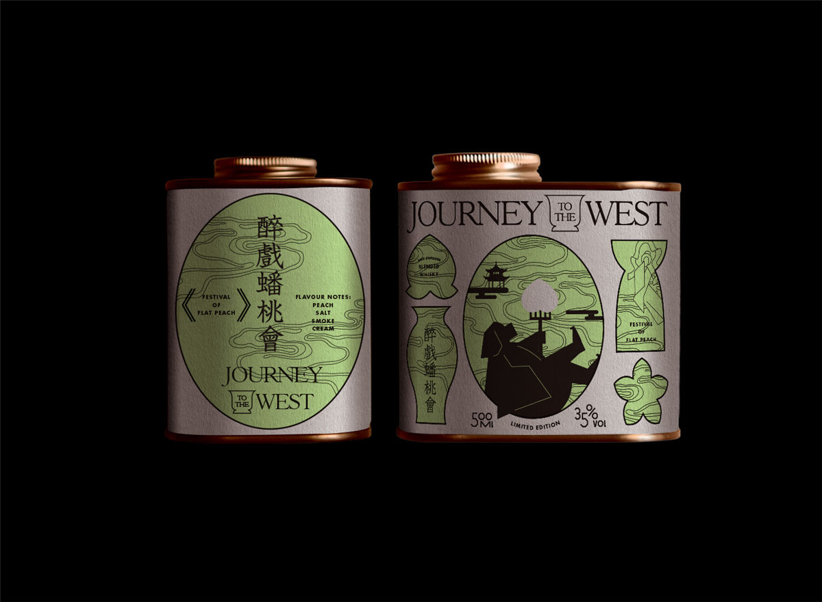 西游记主题的酒包装设计(图4) 西游记主题的酒包装设计(图4)