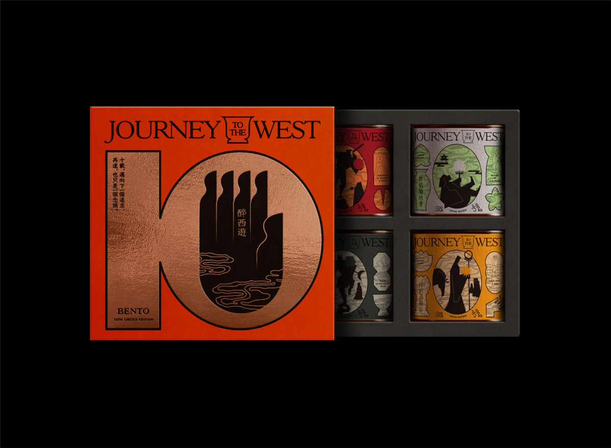 西游记主题的酒包装设计(图8) 西游记主题的酒包装设计(图8)