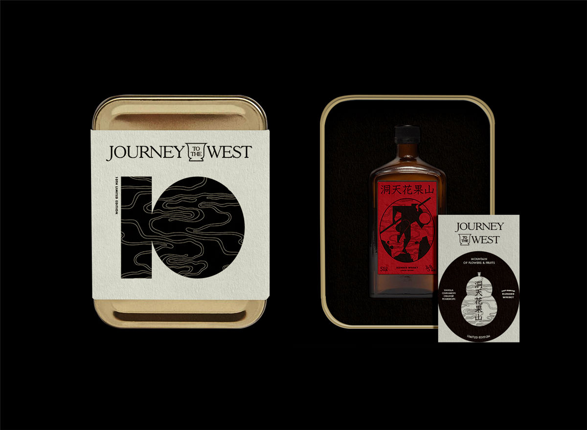 西游记主题的酒包装设计(图11) 西游记主题的酒包装设计(图11)