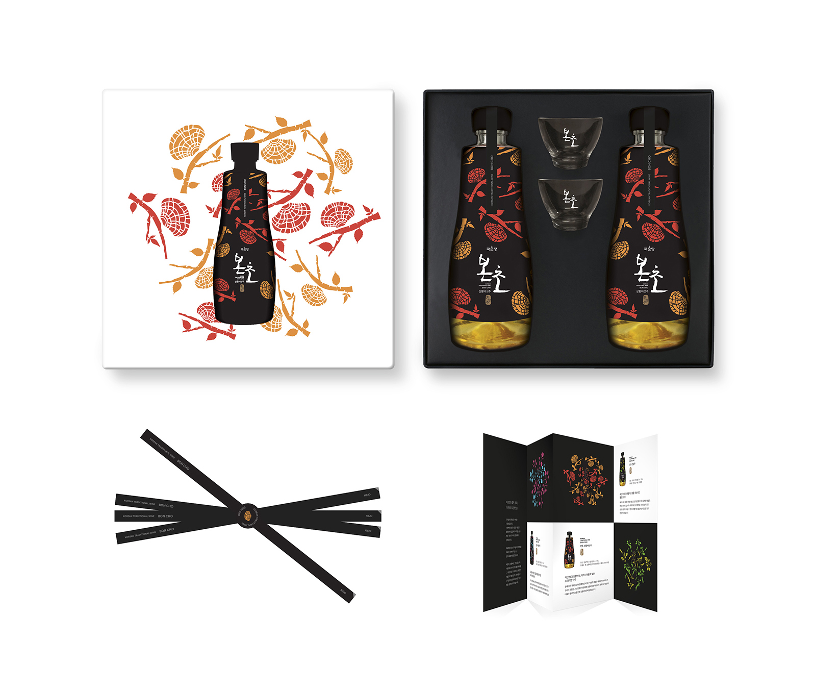 人参酒包装设计(图2) 人参酒包装设计(图2)