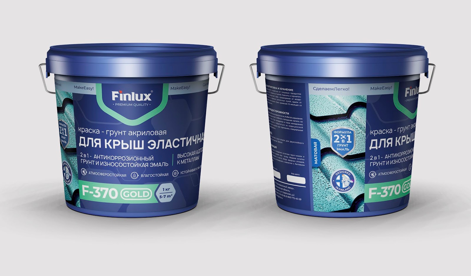 深圳油漆涂料包装设计(图1)