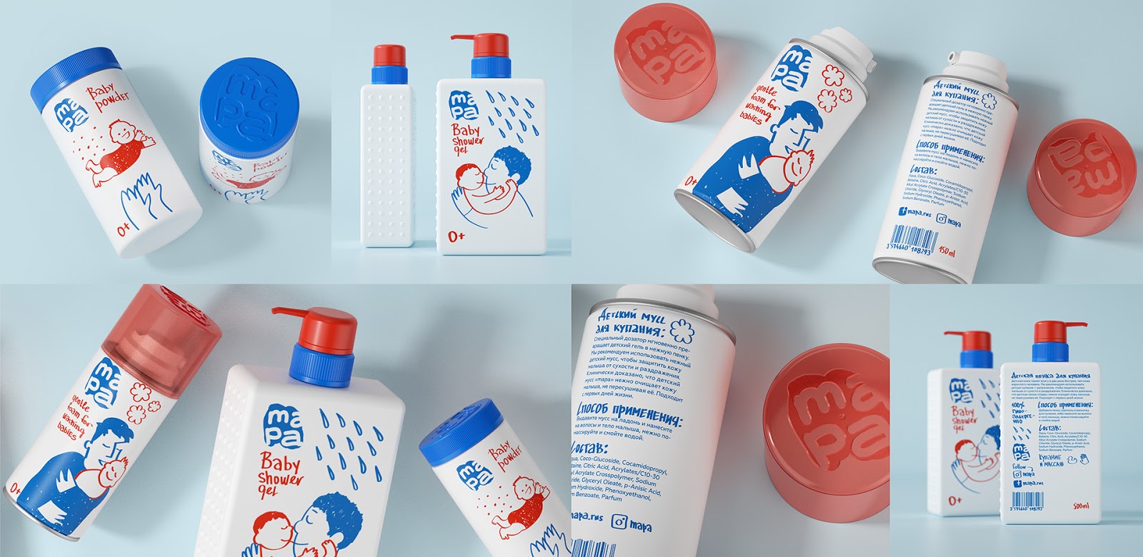 上海婴儿化妆品包装设计(图2)