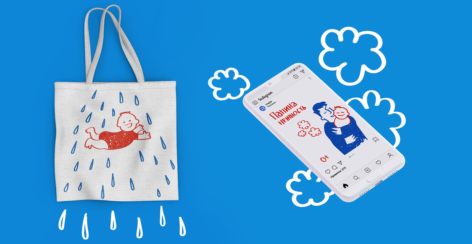 上海婴儿化妆品包装设计(图3)