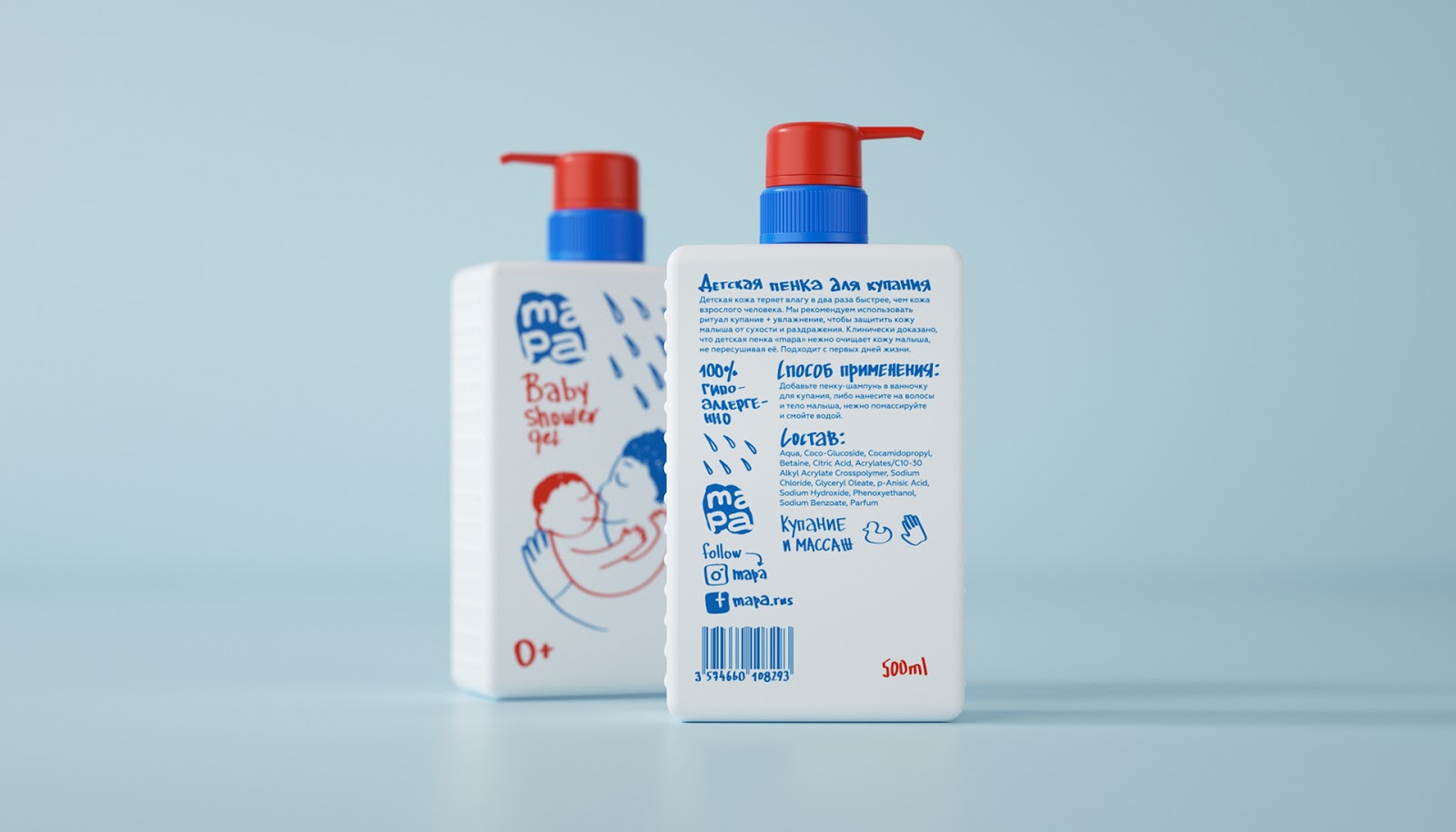 上海婴儿化妆品包装设计(图6)