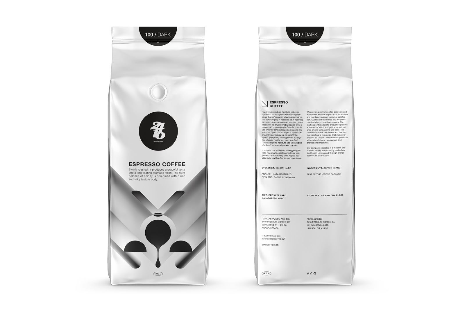 重庆产品创意包装设计-咖啡饮料包装设计(图1)