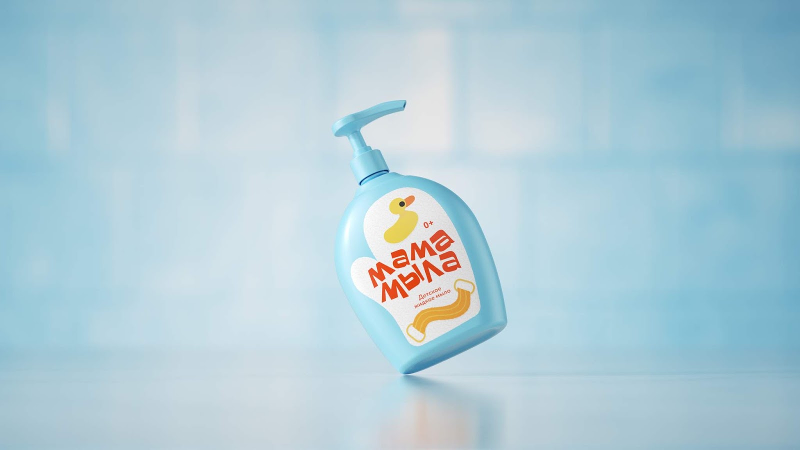 重庆产品创意包装设计-婴儿沐浴产品包装设计(图2)