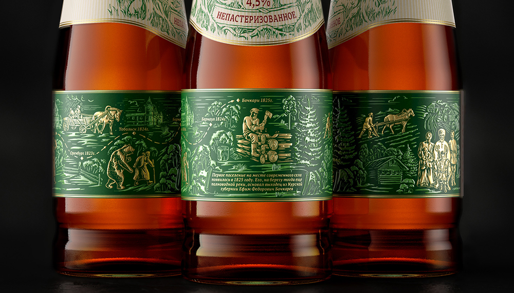 无锡啤酒包装设计(图3)