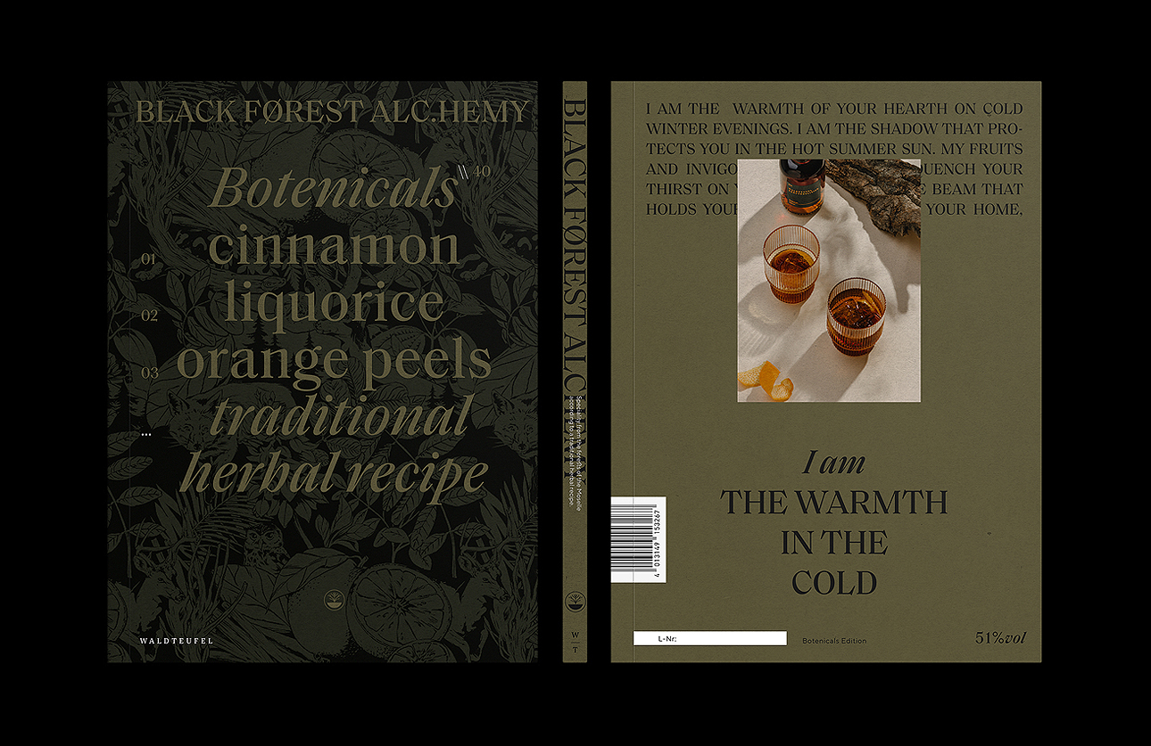 宁波酒包装设计(图9)