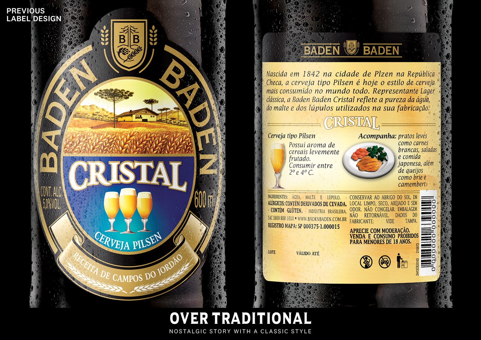 东莞啤酒包装设计(图2) 东莞啤酒包装设计(图2)