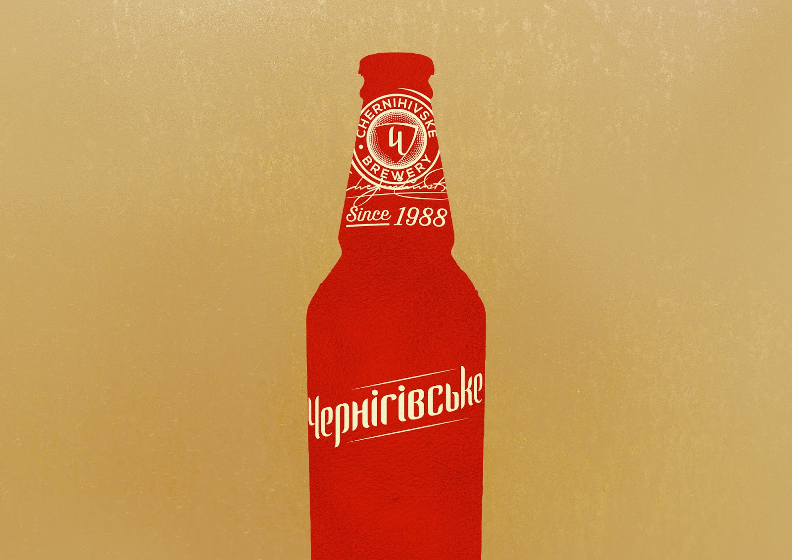 石家庄啤酒包装设计(图4) 石家庄啤酒包装设计(图4)