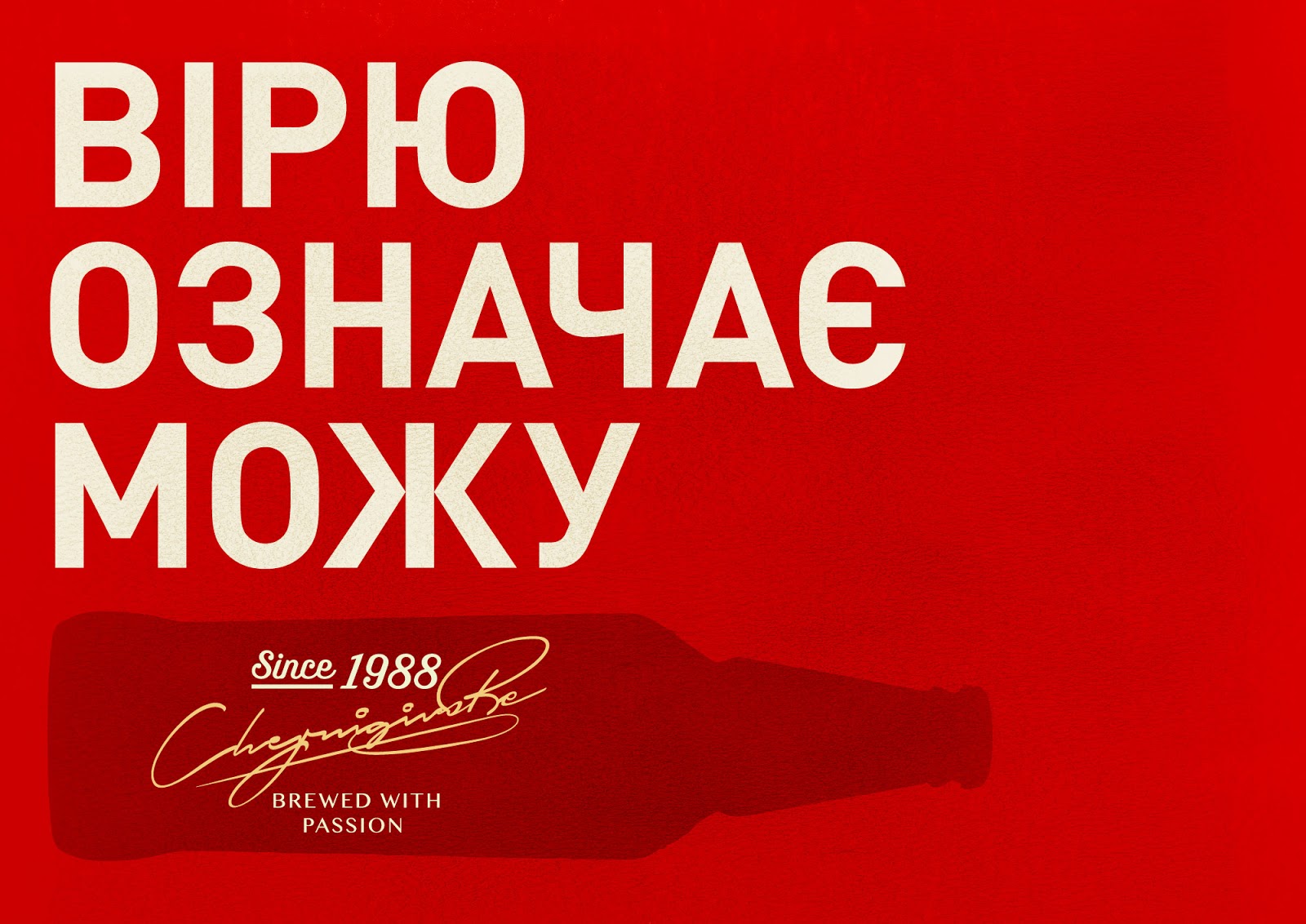 石家庄啤酒包装设计(图10) 石家庄啤酒包装设计(图10)