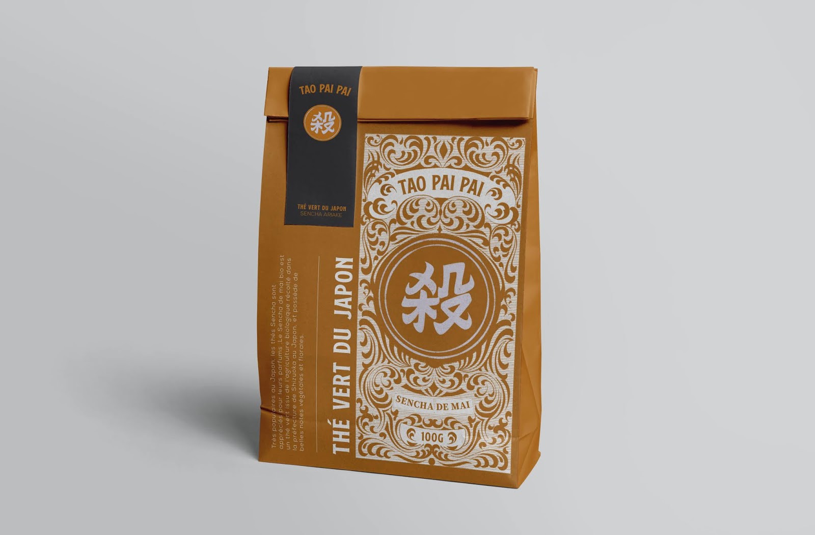 南昌茶叶包装设计-南昌茶叶包装设计公司(图4)
