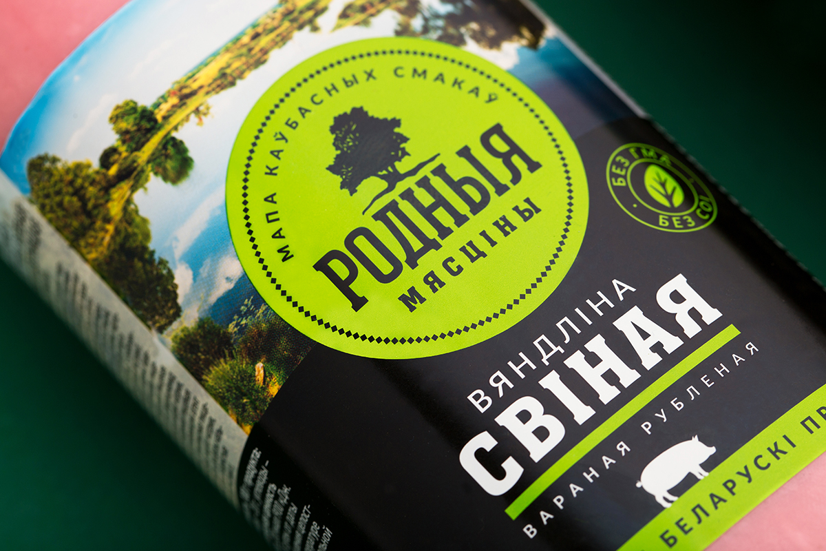 嘉兴肉制品包装设计(图2)