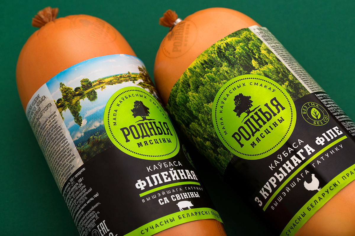 嘉兴肉制品包装设计(图6)