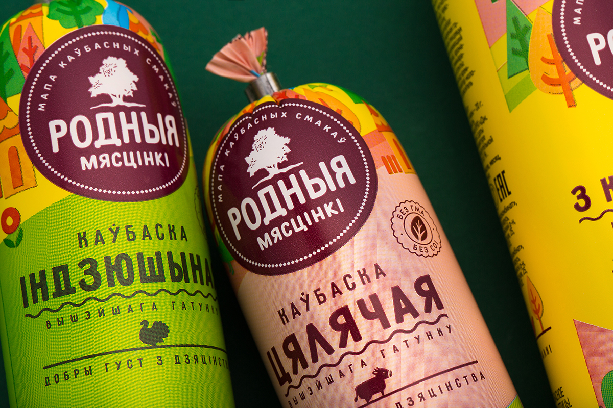 嘉兴肉制品包装设计(图11)