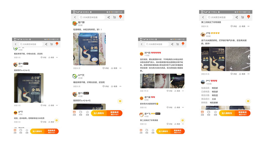 好卖的产品都遵循这几个原则(图2) 好卖的产品都遵循这几个原则(图2)