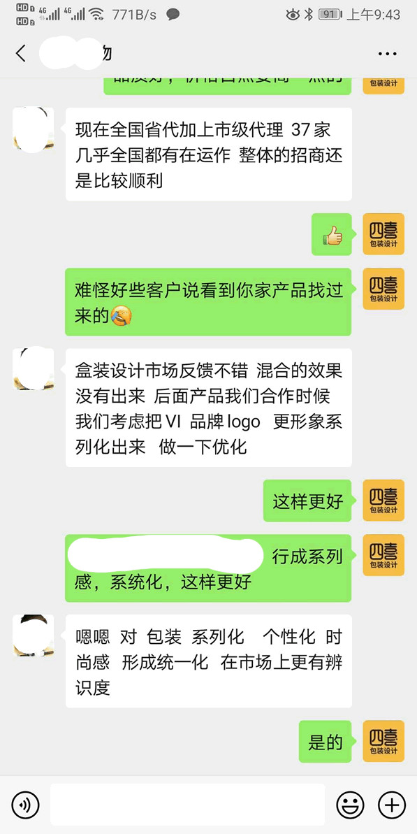 好卖的产品都遵循这几个原则(图4) 好卖的产品都遵循这几个原则(图4)