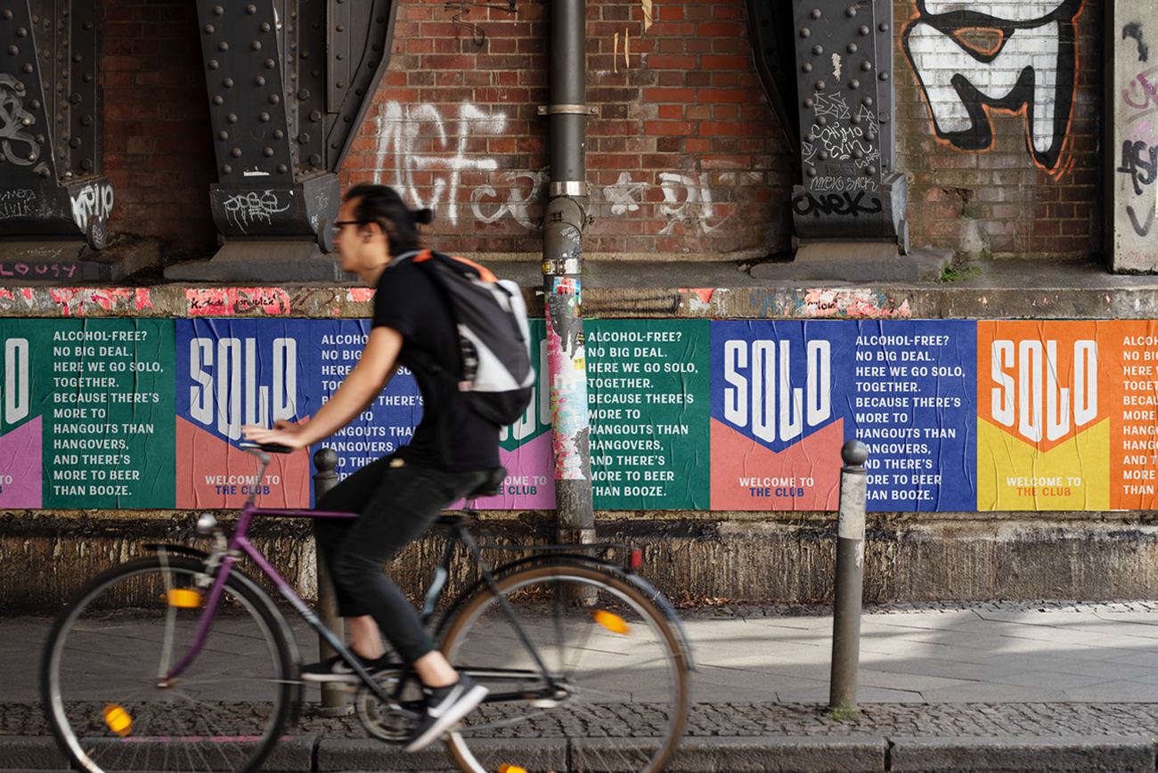 中山啤酒包装设计很酷很运动(图5)