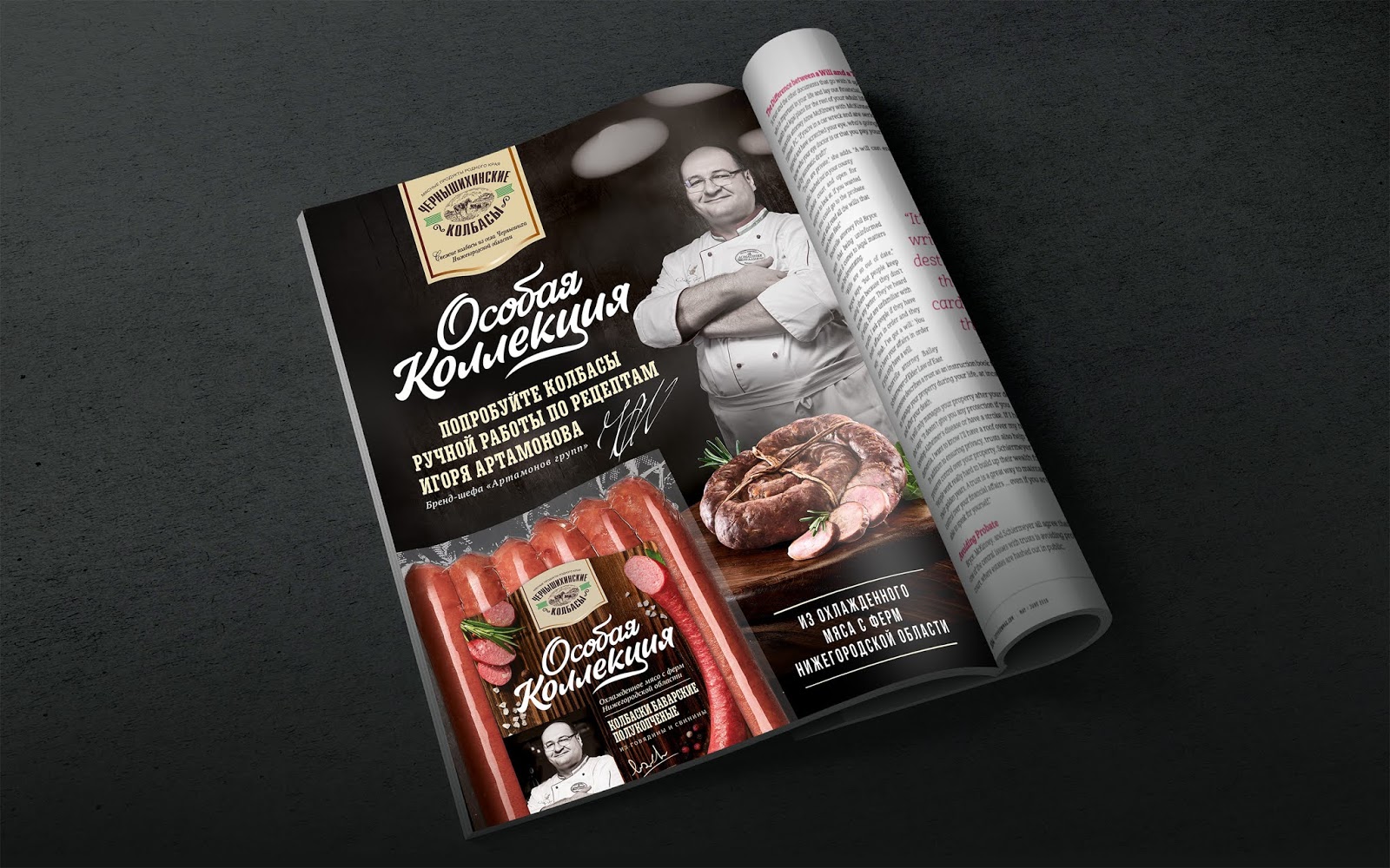 中山食品香肠包装设计(图2)