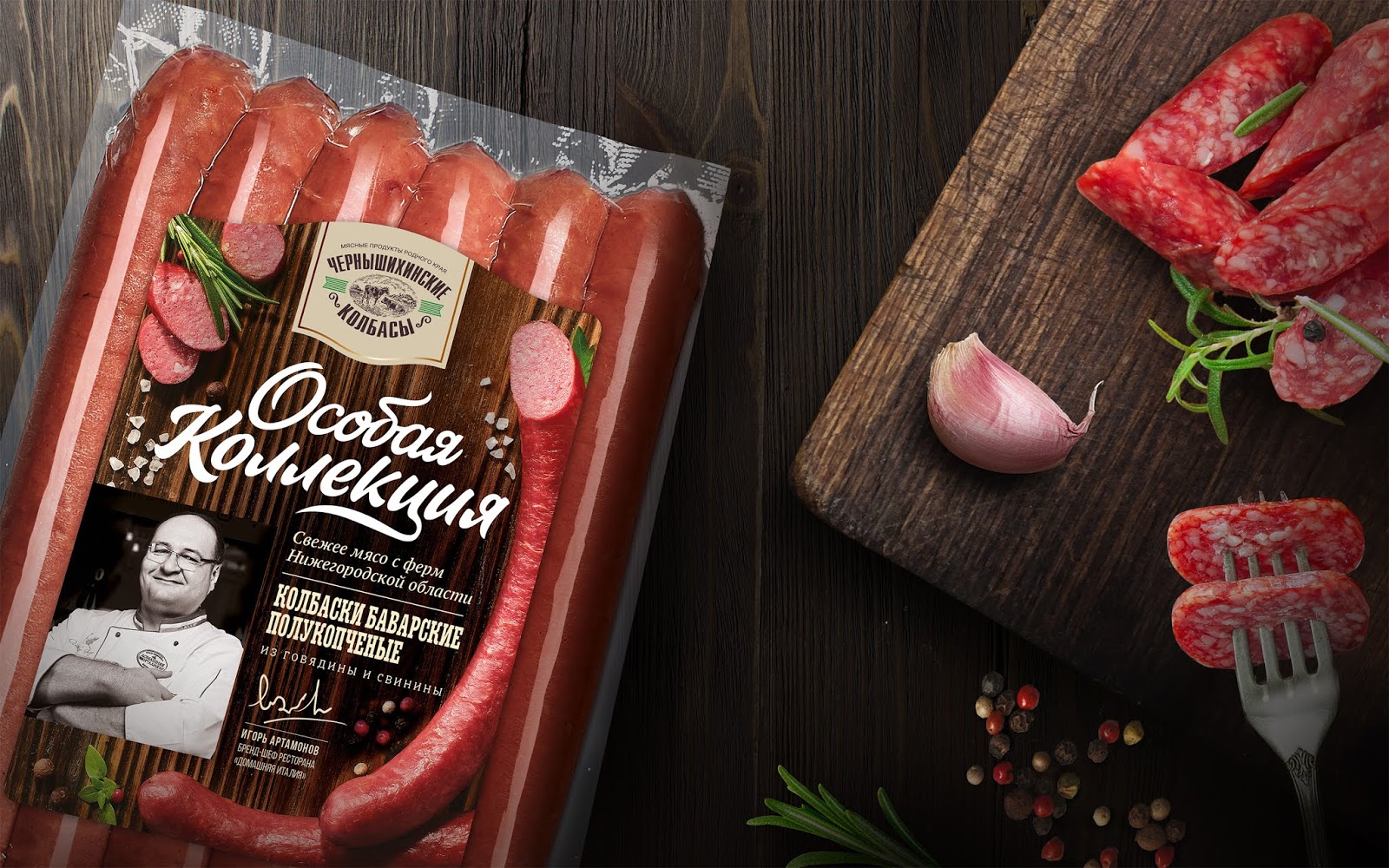 中山食品香肠包装设计(图1)