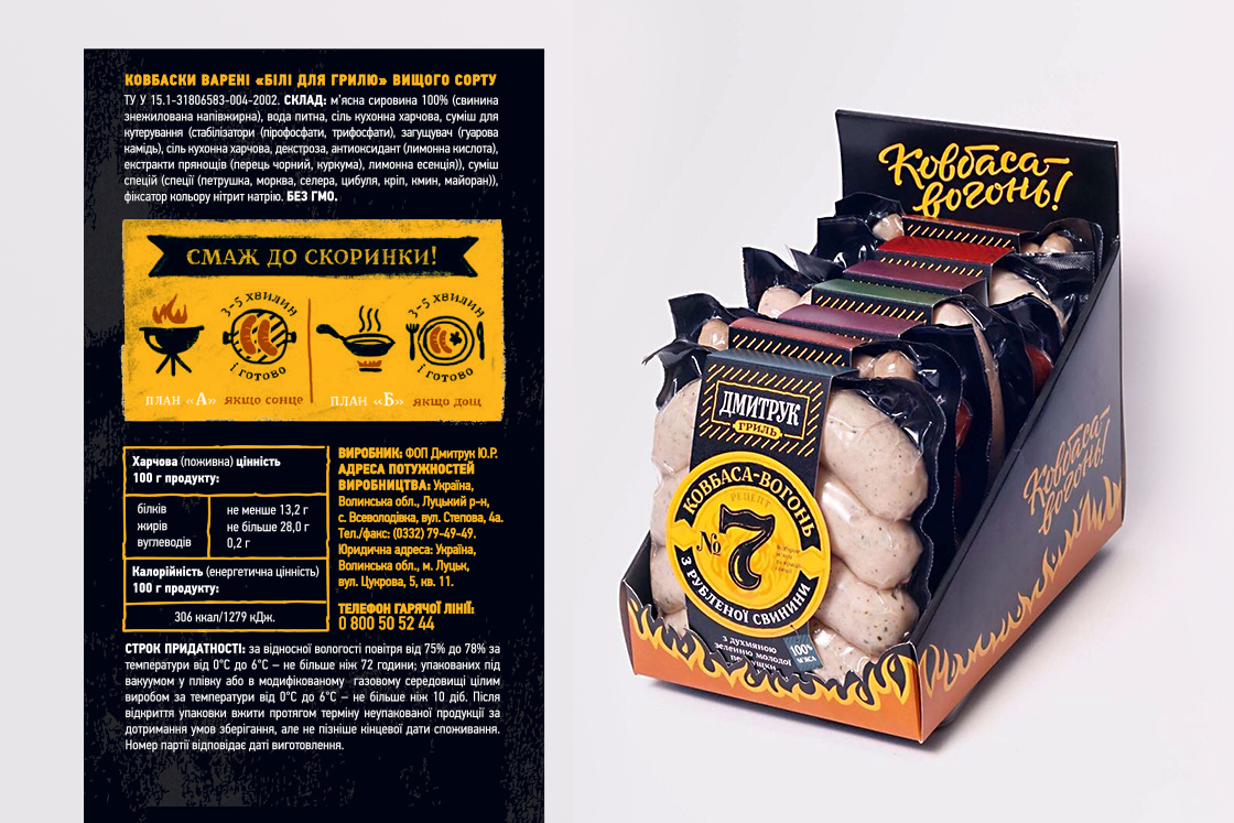 盐城食品包装设计这个产品很有竞争力(图6) 盐城食品包装设计这个产品很有竞争力(图6)