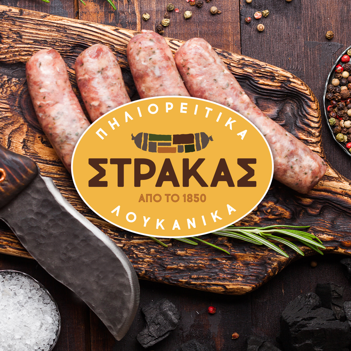 保定食品包装设计香肠包装很有销售力(图1) 保定食品包装设计香肠包装很有销售力(图1)