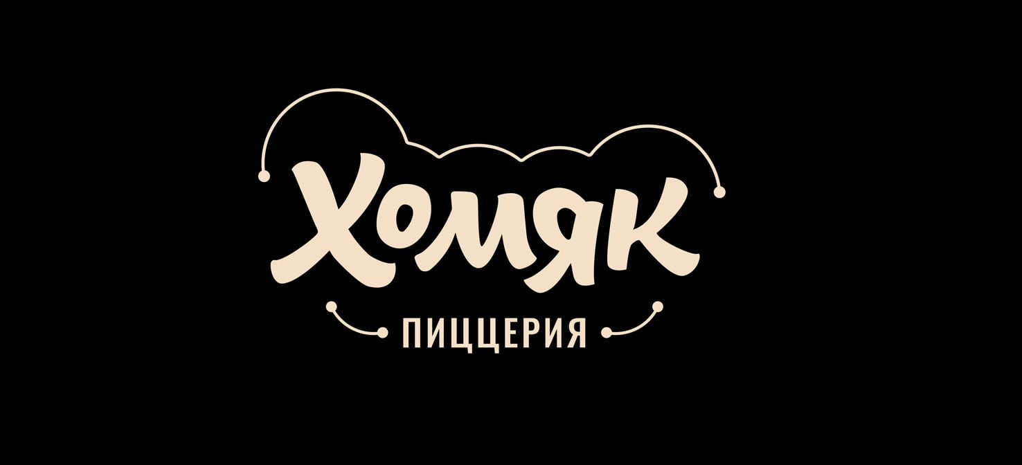 保定餐饮品牌包装设计(图1)