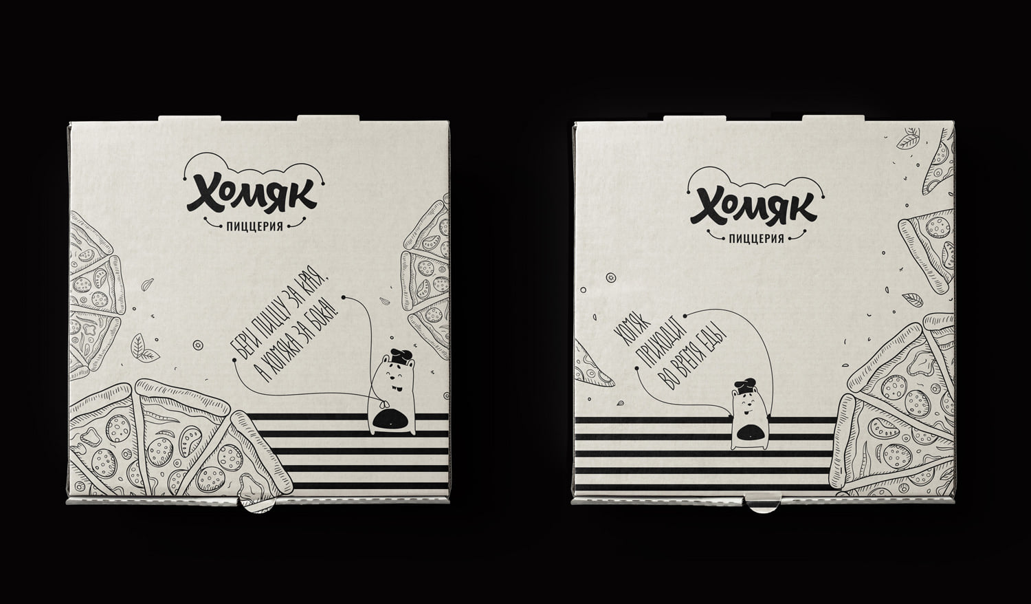 保定餐饮品牌包装设计(图7)