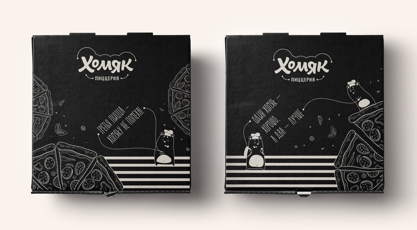 保定餐饮品牌包装设计(图6)