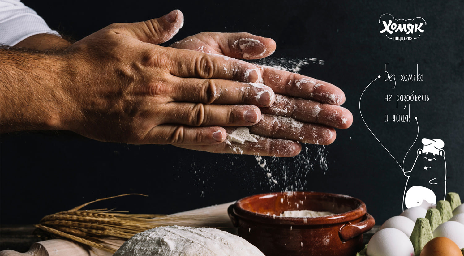 保定餐饮品牌包装设计(图11)