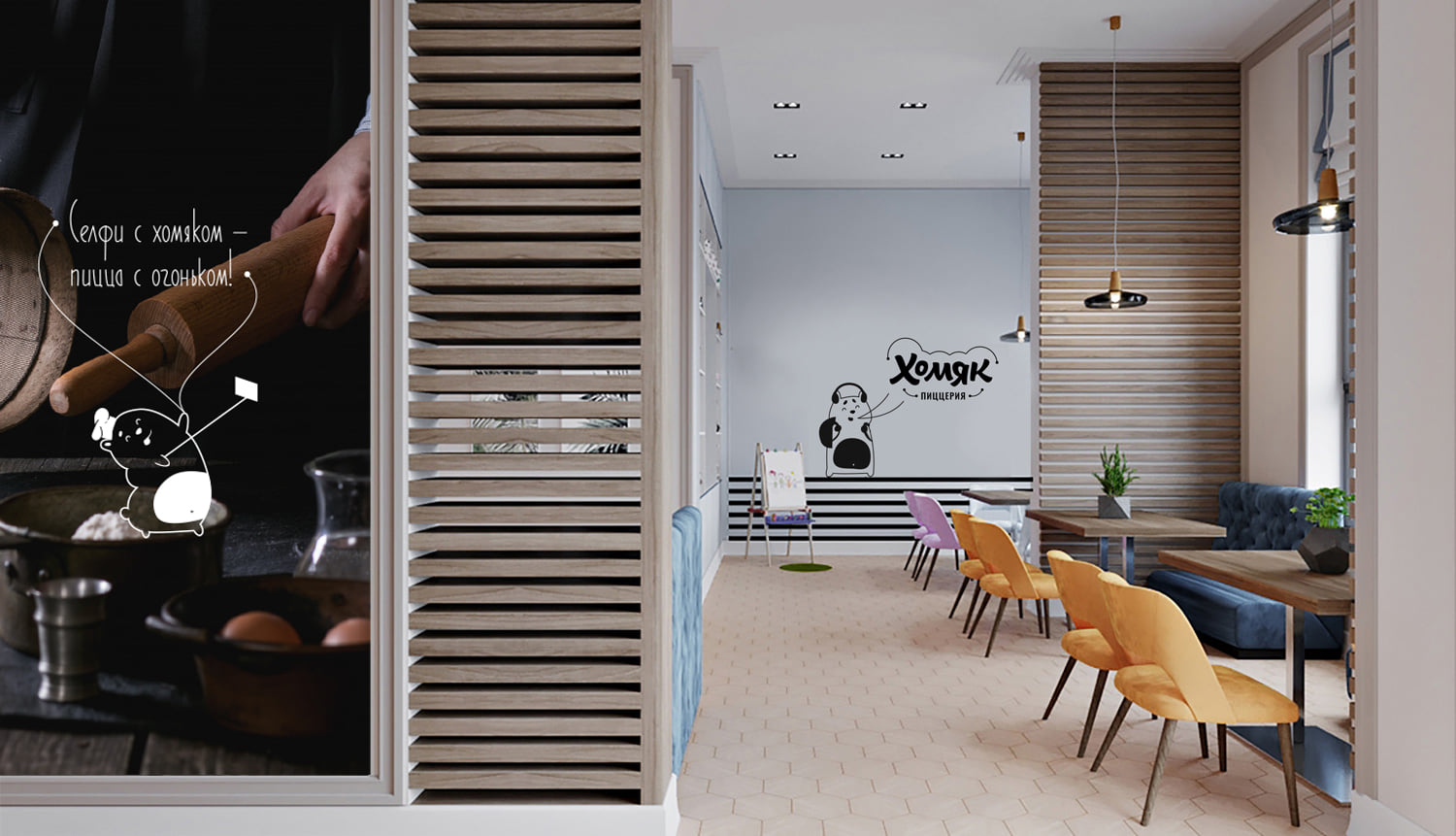 保定餐饮品牌包装设计(图14)