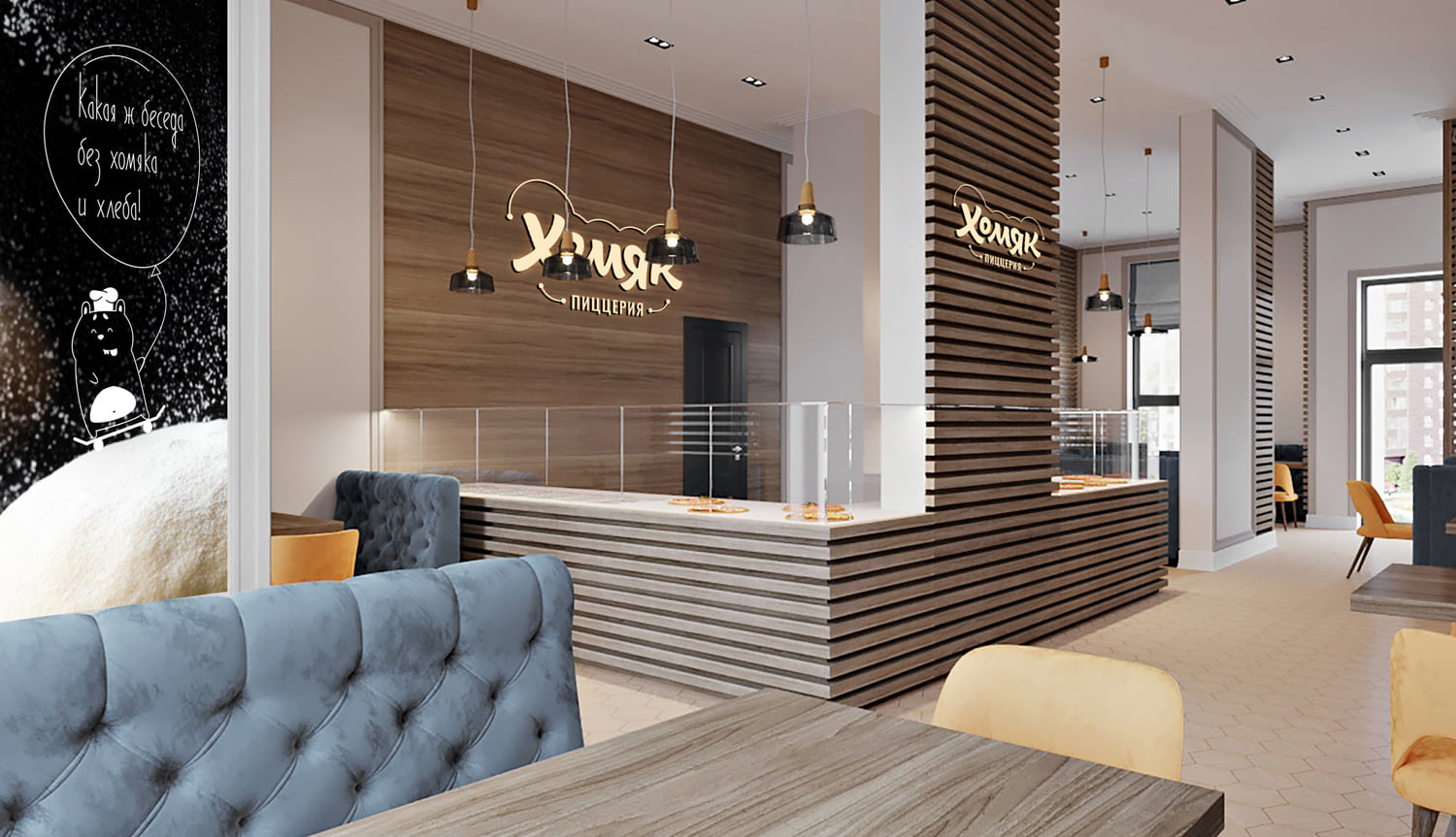 保定餐饮品牌包装设计(图13)