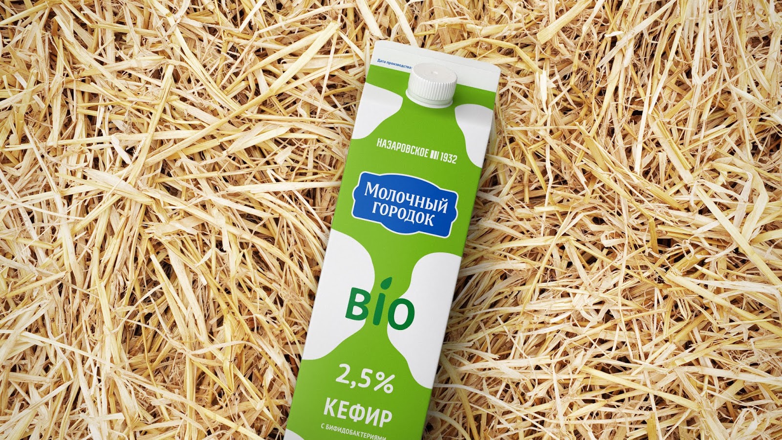 济宁饮料包装设计大面色块冲击力强(图1)